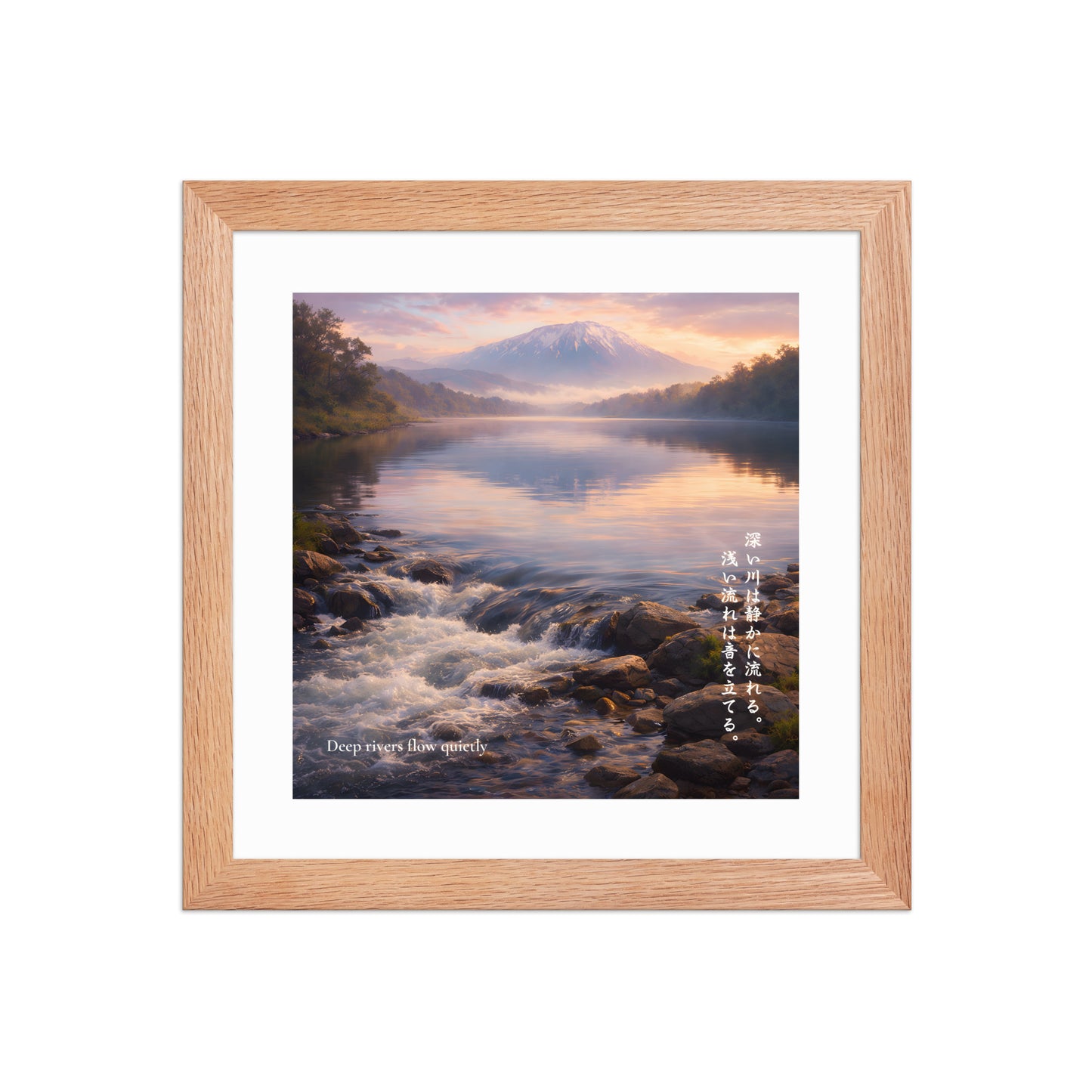 Deep Rivers Flow Quietly Framed Art Print